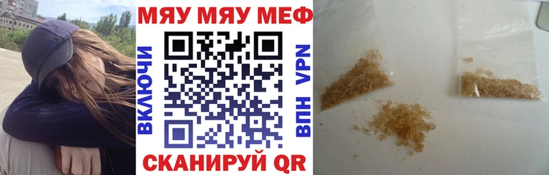 Что такое Оренбург ГАШИШ  СК  Меф  Героин  МАРИХУАНА 