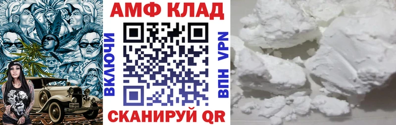 Amphetamine 97% где купить наркоту Оренбург