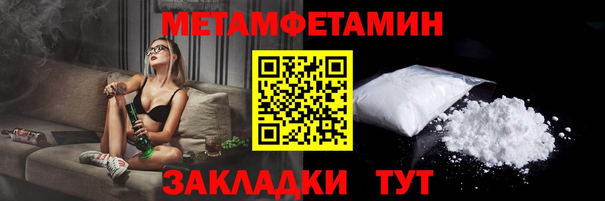АМФ 97% Оренбург