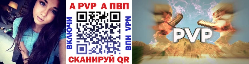 A-PVP СК КРИС  купить  сайты  Оренбург 