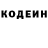 КЕТАМИН VHQ Stepan Nazluian