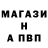 APVP мука Terrour