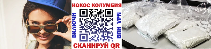цены   Оренбург  КОКАИН VHQ 