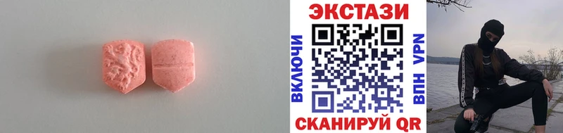 цена наркотик  Оренбург  KRAKEN зеркало  Экстази Philipp Plein 