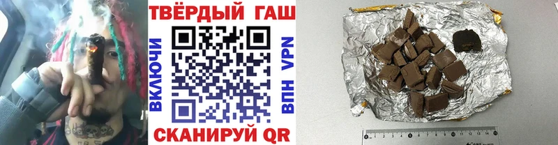 Гашиш убойный  Оренбург 