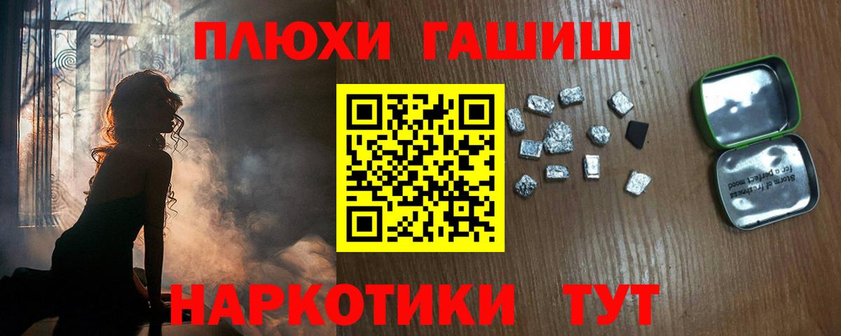 ГАШИШ AMNESIA HAZE Оренбург