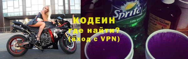 прущий лед Рославль