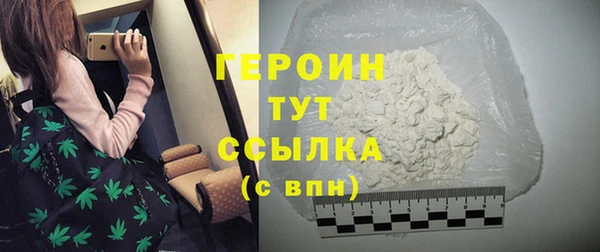 стаф Михайловка