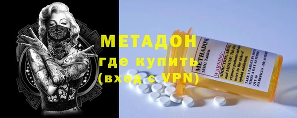 мдма Михайловск
