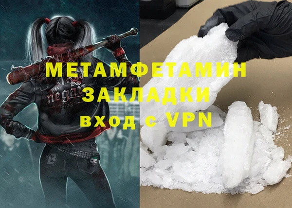мяу мяу мука Навашино