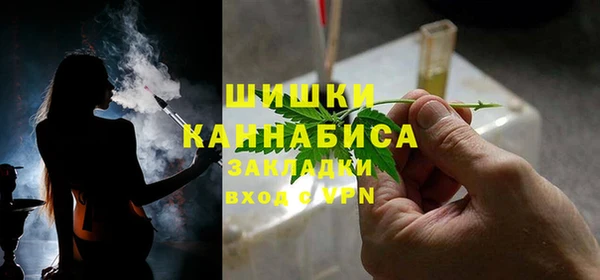 мдма Михайловск
