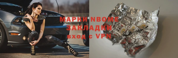 мдма Михайловск