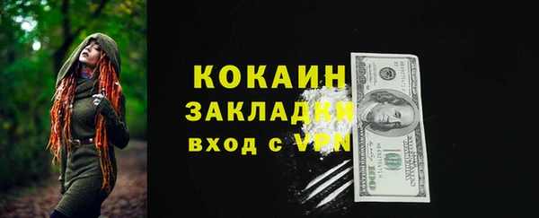 марки lsd Тихвин