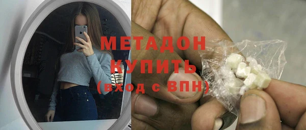 мдма Михайловск