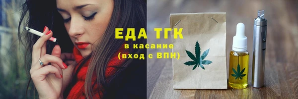 мдма Михайловск
