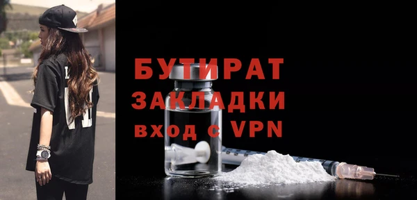 трава Михайлов