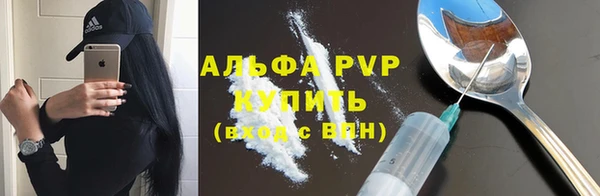 мдма Михайловск
