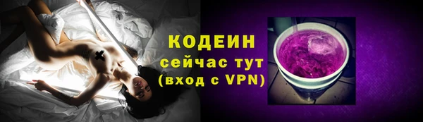 стаф Михайловка