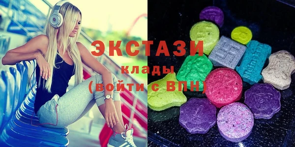 мдма Михайловск
