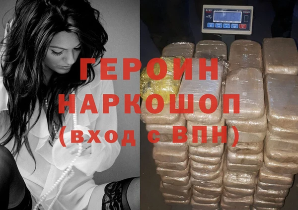 мдма Михайловск