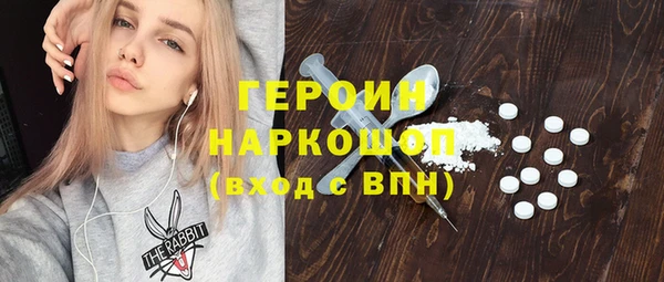 мдма Михайловск