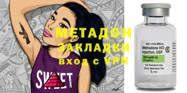 гашиш Усинск