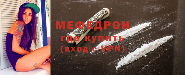 MESCALINE Абаза