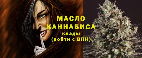 мдма Михайловск