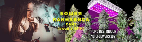 мет Переславль-Залесский