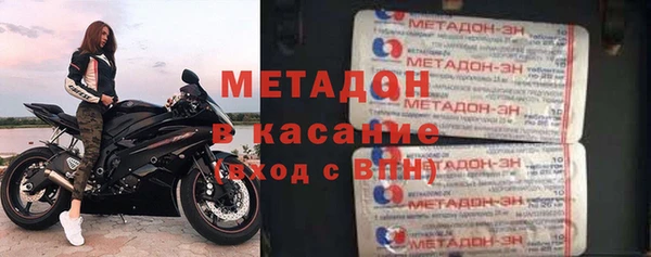 стаф Михайловка