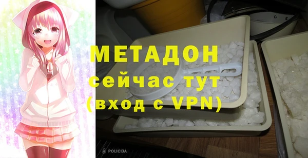 шишки Россошь