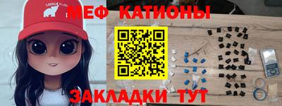 скорость mdpv Кимры