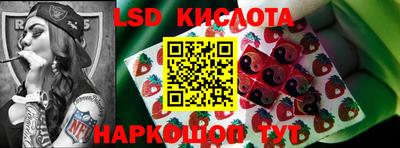 марки nbome Кинель