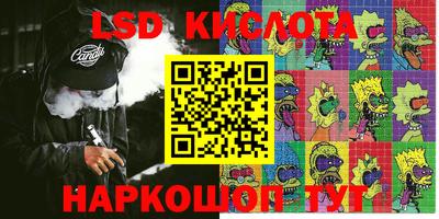 марки nbome Кинель