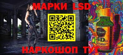 марки nbome Кинель