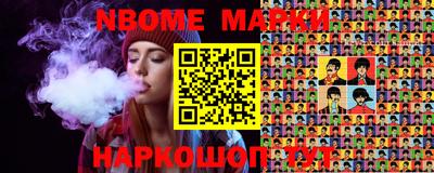 альфа пвп Кингисепп