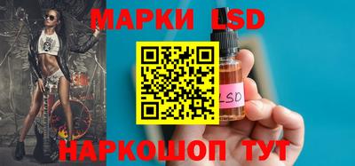 марки nbome Кинель