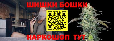 марки nbome Кинель