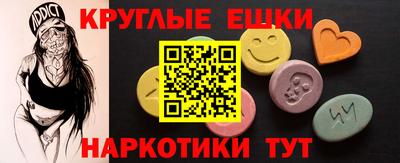 альфа пвп Кингисепп