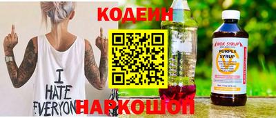 марки nbome Кинель