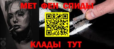 альфа пвп Кингисепп