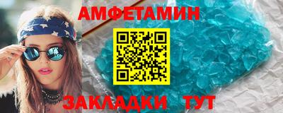 альфа пвп Кингисепп