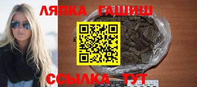 марки nbome Кинель