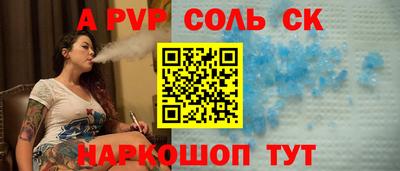 марки nbome Кинель