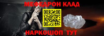 альфа пвп Кингисепп