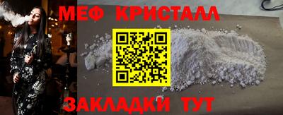 альфа пвп Кингисепп