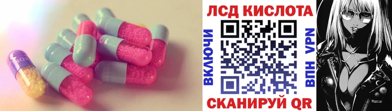 купить   Оренбург  Лсд 25 экстази ecstasy 