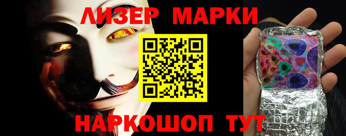 hydra ТОР  Вход с VPN  Оренбург  LSD-25 экстази ecstasy 