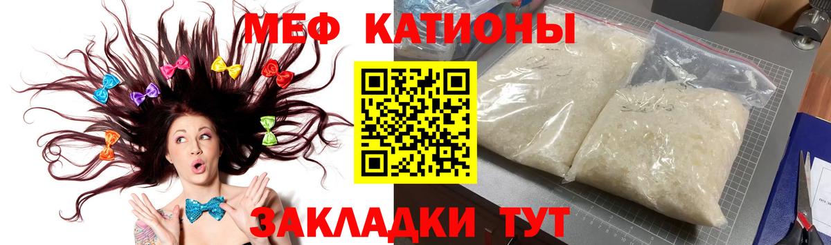 КЕТАМИН Оренбург