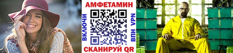Метамфетамин Декстрометамфетамин 99.9%  Оренбург 